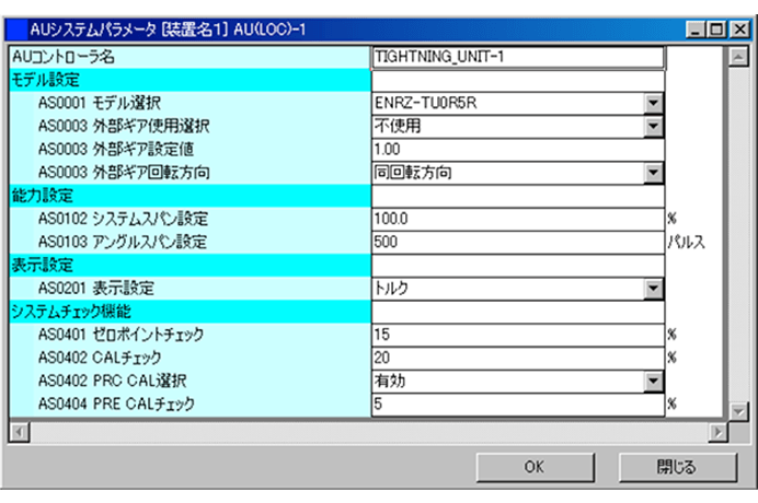 这是一张管理软件图片