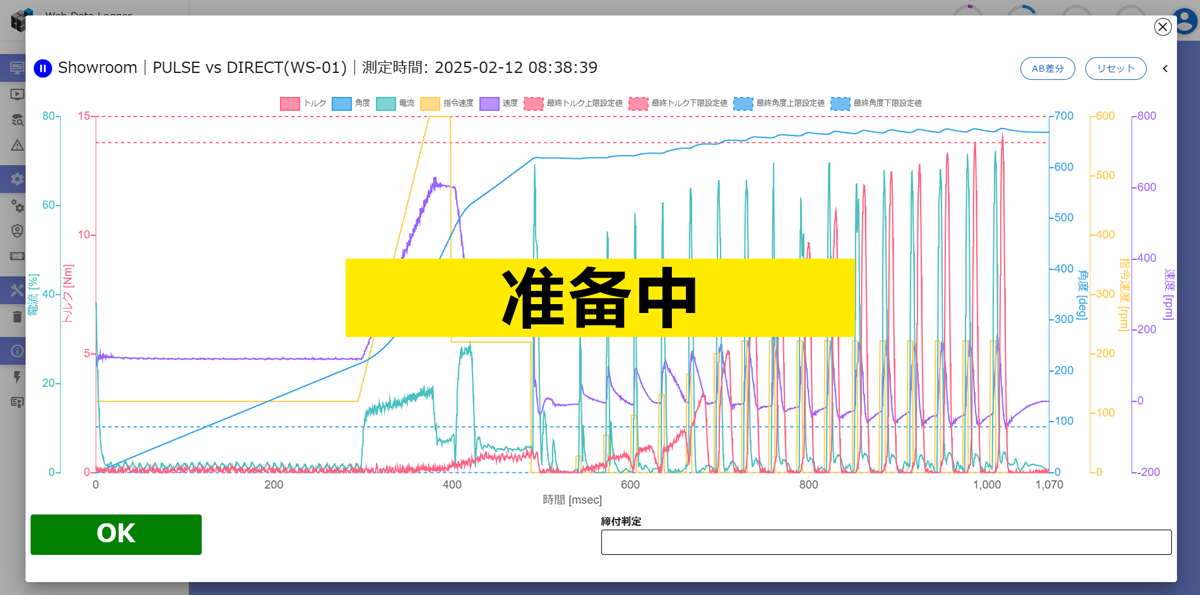 ESTIC的Web数据库的捕获图像